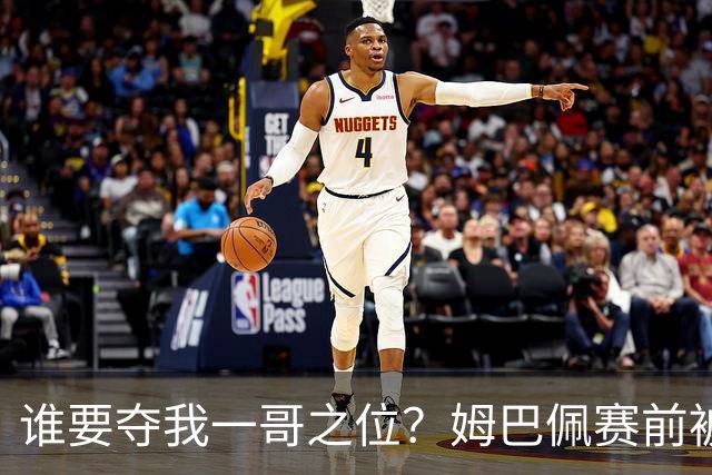 谁要夺我一哥之位？姆巴佩赛前被质疑地位动摇，首战就精彩双响